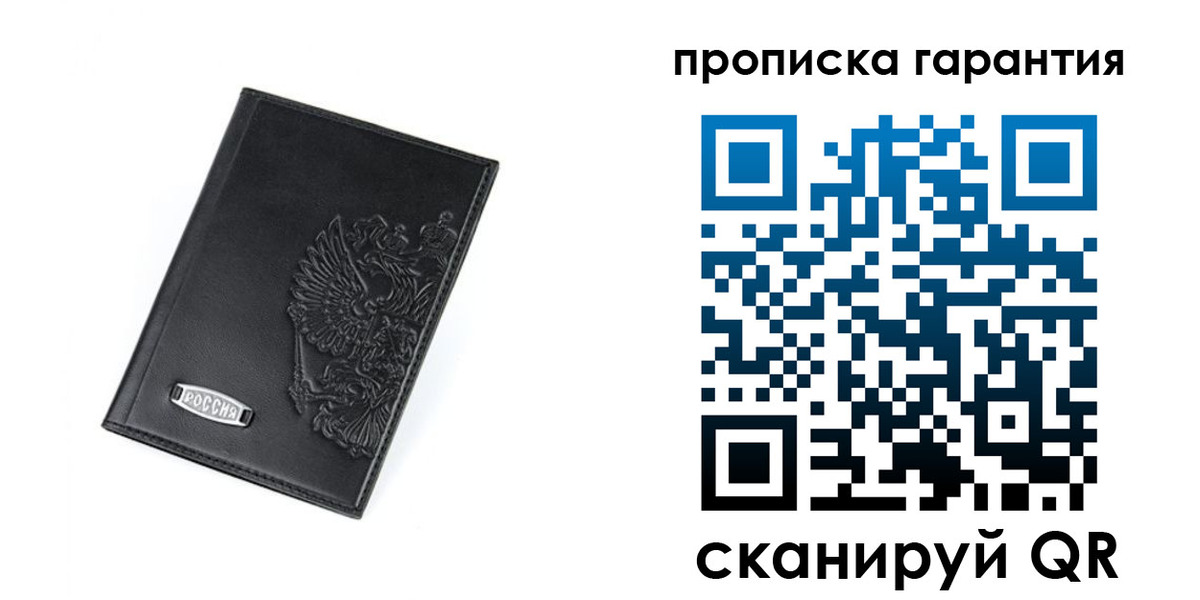 временная регистрация поиск в Новом Уренгое