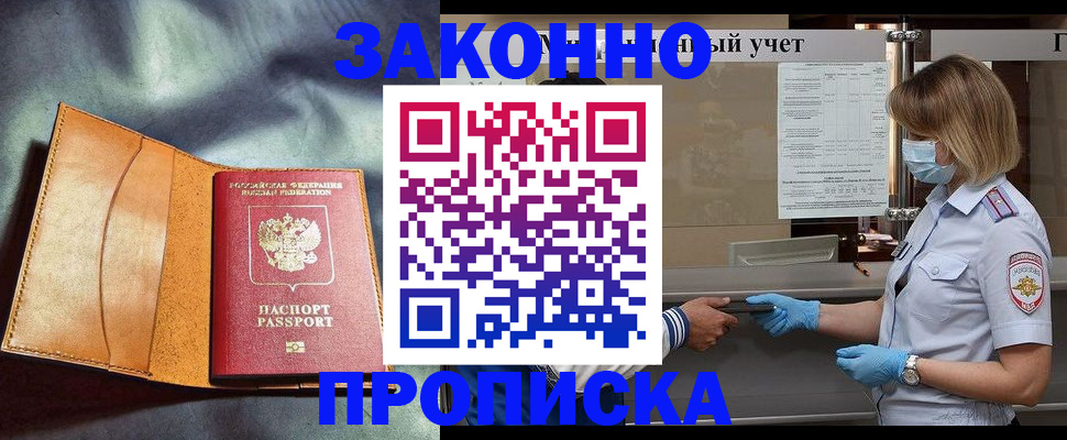 регистрация для школы в Новом Уренгое